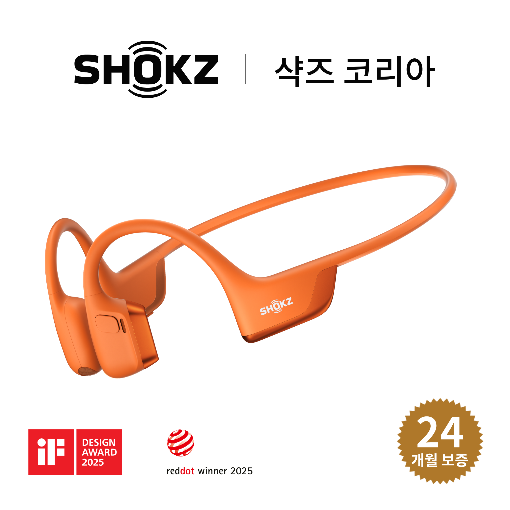 [샥즈] 오픈런 프로 2 S820 골전도 헬스 운동 러닝 마라톤 자전거 이어폰 애프터샥