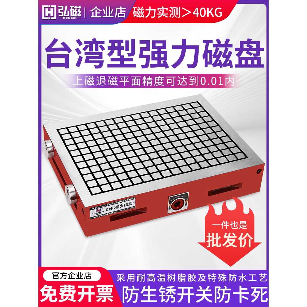 마그네틱척 밀링 테이블 초강력 영구 자석 디스크 150x150x80 - 상세 이미지 4