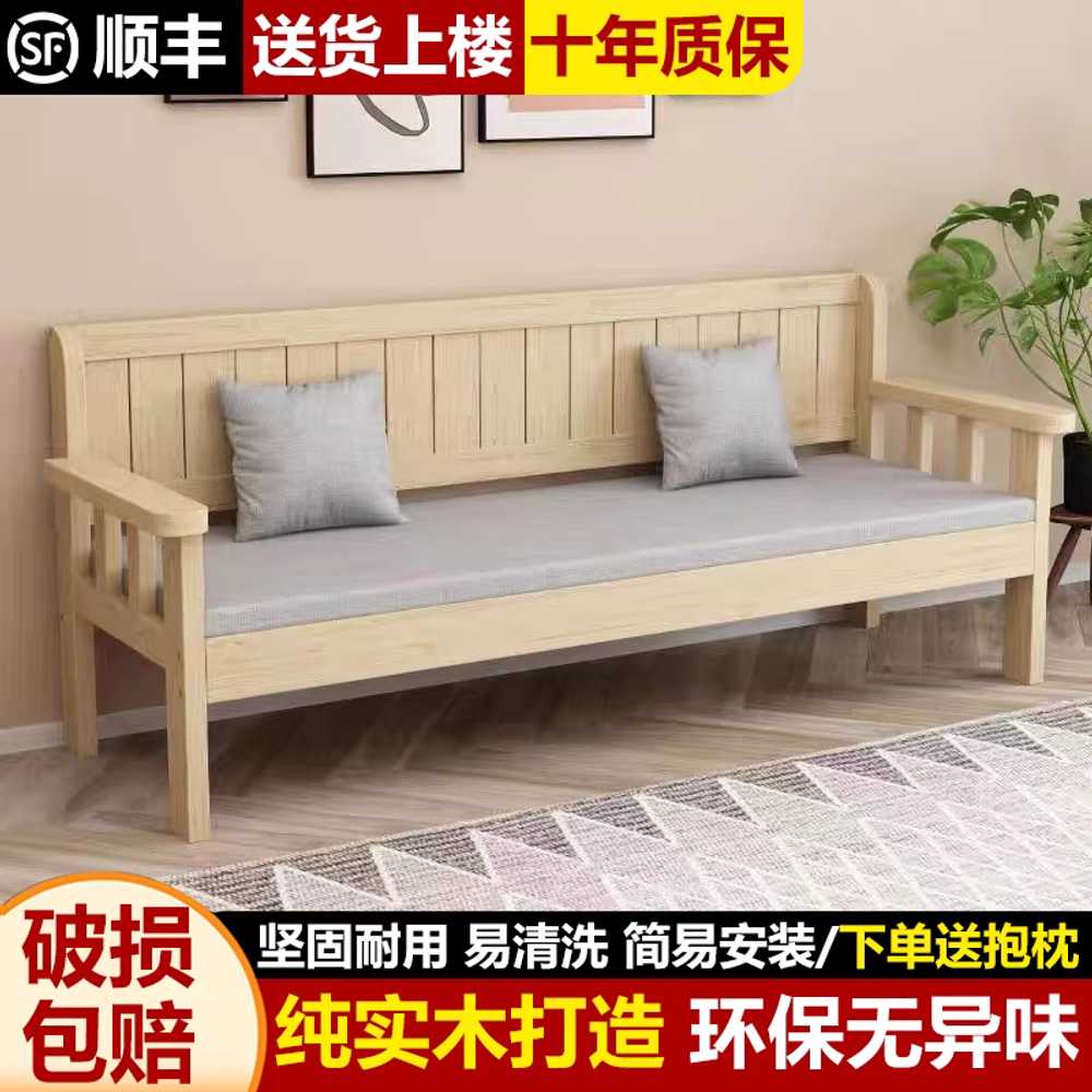 원목 소파 4인용 아파트 거실 침실 발코니 벤치 의자 80cm - 상세 이미지 2