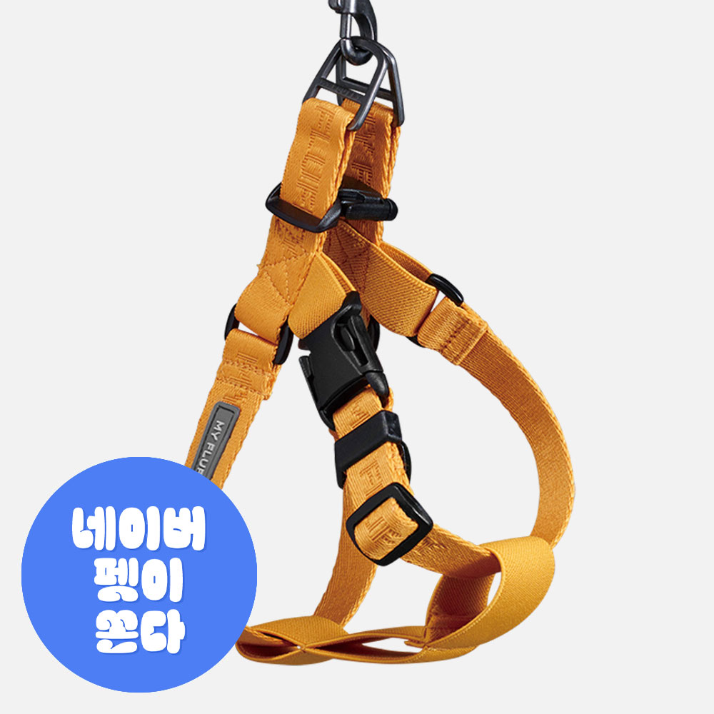 강아지 하네스 가슴줄 충격방지 마이플러피 노터치밴드