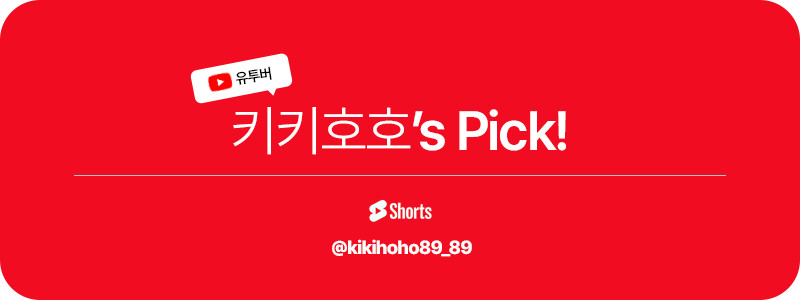 휴빅 맥반석 구운계란 굽는 기계 만들기 달걀 삶는 계란찜기 에그쿠커 타이머 예약기능 판매처 상세 정보 이미지 3