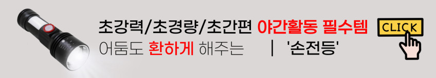 휴대용 넥선풍기 목에거는 에어컨 목걸이 선풍기 넥밴드 에어컨 넥쿨러 냉각 넥풍기 목풍기 판매처 상세 정보 이미지 3