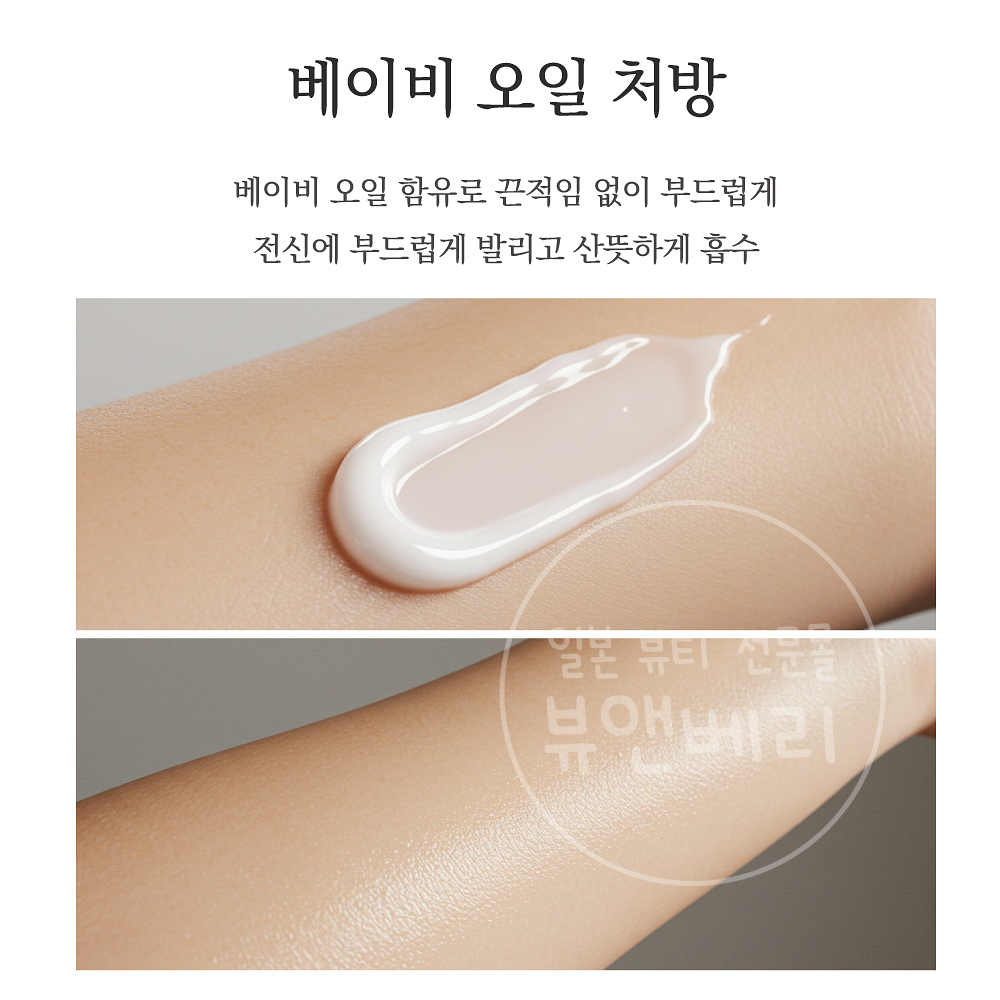 일본 존슨즈 바디로션 바디 케어 아로마밀크 로즈자스민, 200ml, 1개