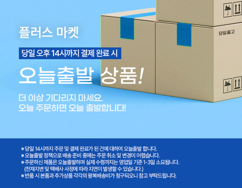 한솔 산업용 에어컨 코끼리 실외기없는 업소용 이동식 공업용 식당 캠핑 미니 2구 판매처 상세 정보 이미지 2