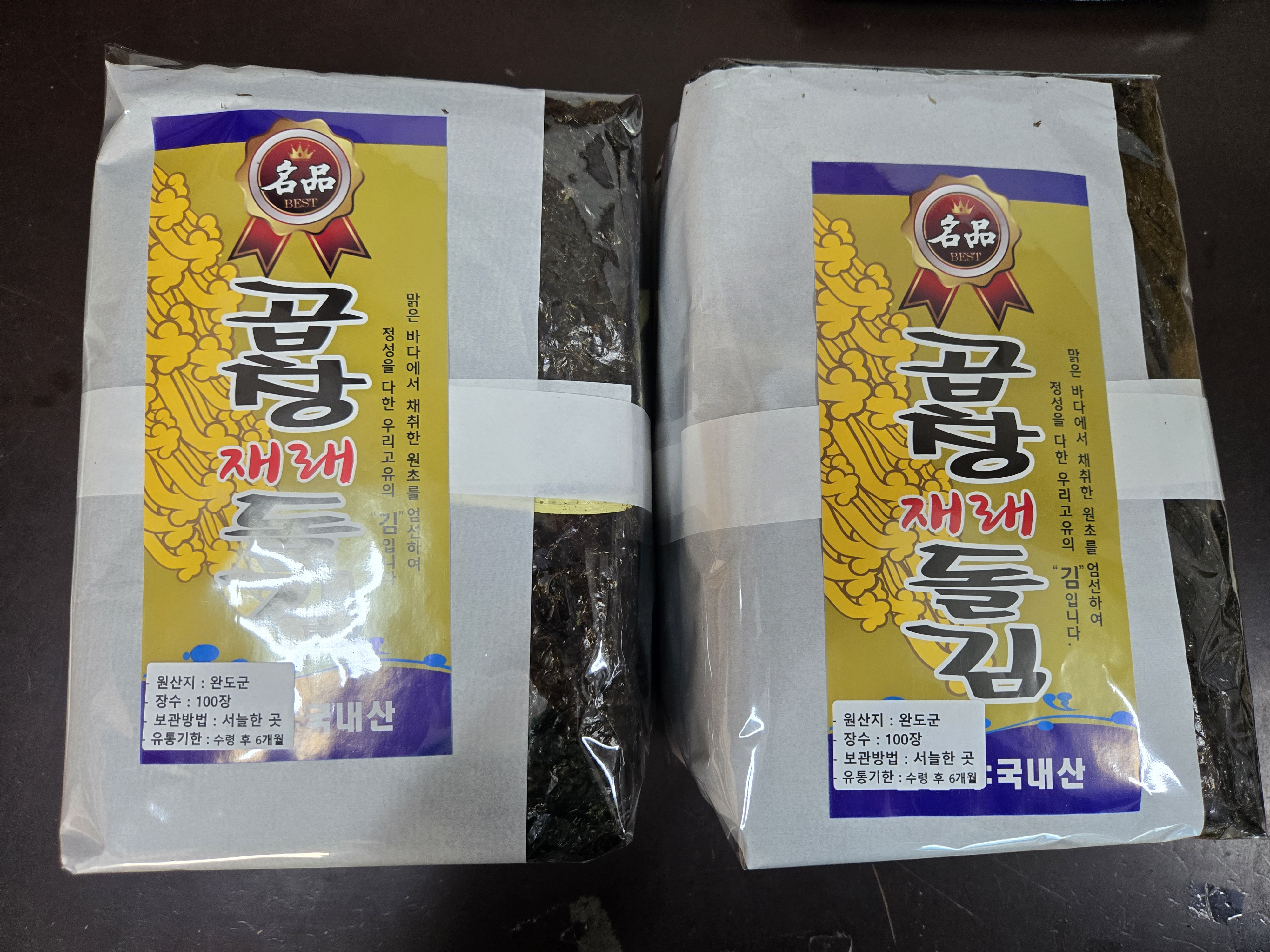 완도 햇 곱창돌김 100장 /수작업 햇김 / 바삭하고 고소한 맛/밥 반찬 완전 강추 - 상세 이미지 4