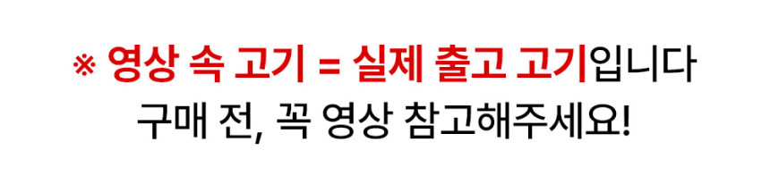 [파파네정육점] 한돈 국내산 갈매기살 구이용 특수부위 1kg, 1개 - 상세 이미지 3