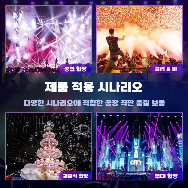 행사용 버블머신 웨딩 무대공연 대형 비눗방울기계 - 상세 이미지 4
