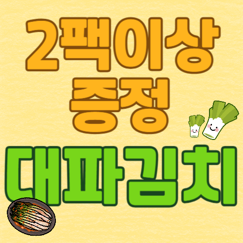 당일도축 한우대창 200g 캠핑고기 소곱창 한우곱창 막창 염통 자미곱 - 상세 이미지 2