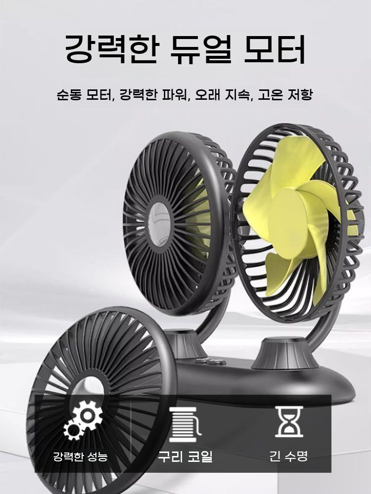 차량선풍기 자동차선풍기 화물차 선바이저 충전용 저소음 이미지 6