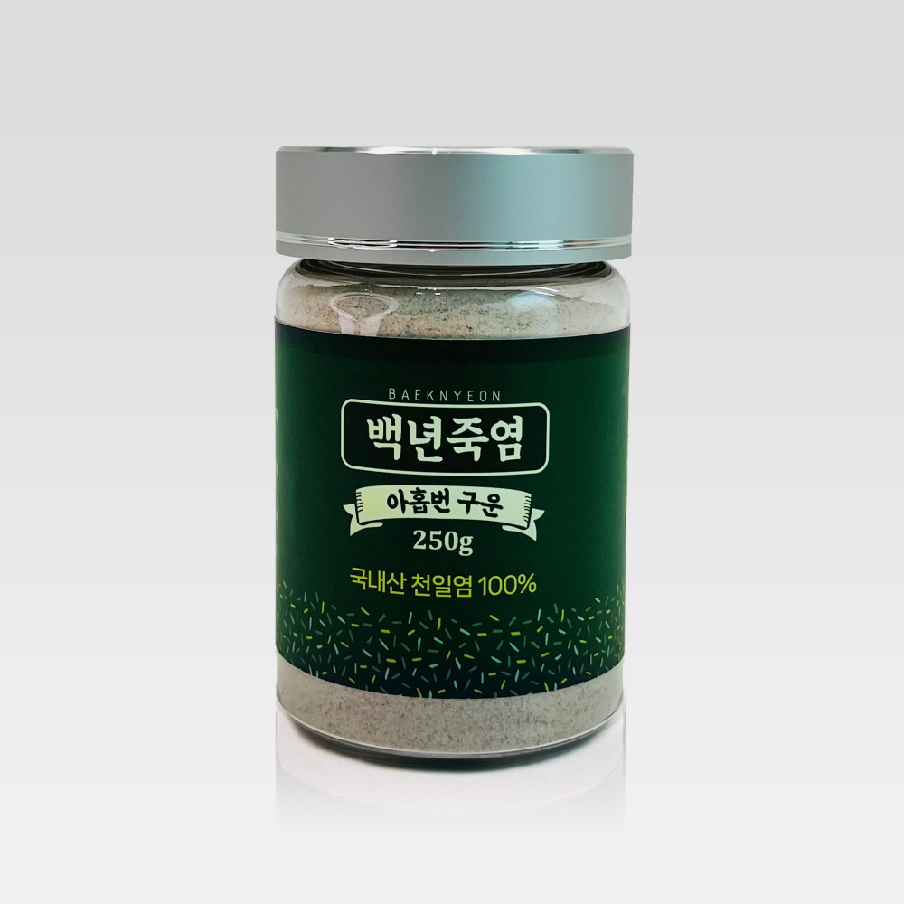 백년죽염 9회 자죽염 분말 250g, 1개 - 메인 이미지
