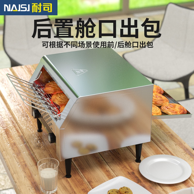 업소용토스터기 버거 수제 토스트 업소용 자동 조식 - 상세 이미지 5
