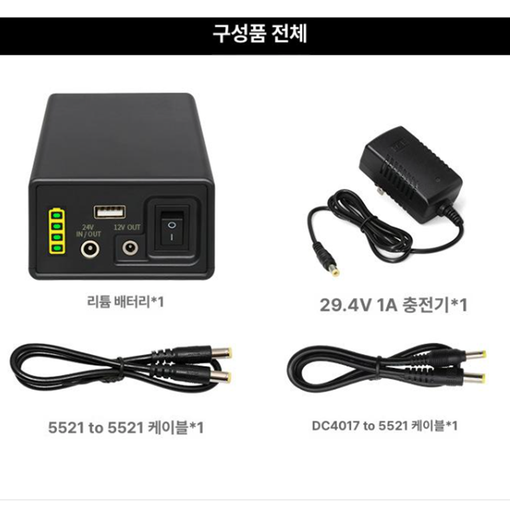 대용량 여행용 보조배터리 범용 24v12v5v (28000mah） - 상세 이미지 5