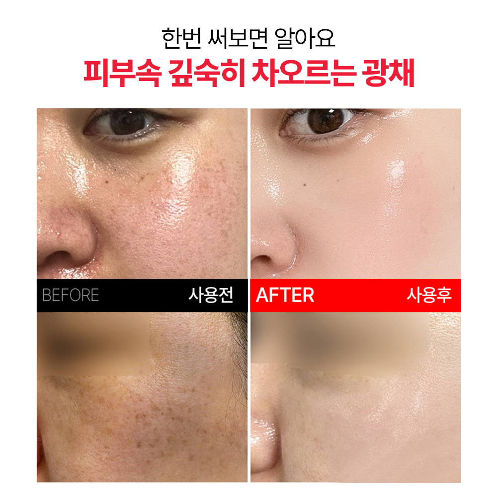 메디픽미 콜라겐 PDRN 더블 비타민 캡슐크림 펩타이드 미백 주름크림 50ml, 1개 - 상세 이미지 4