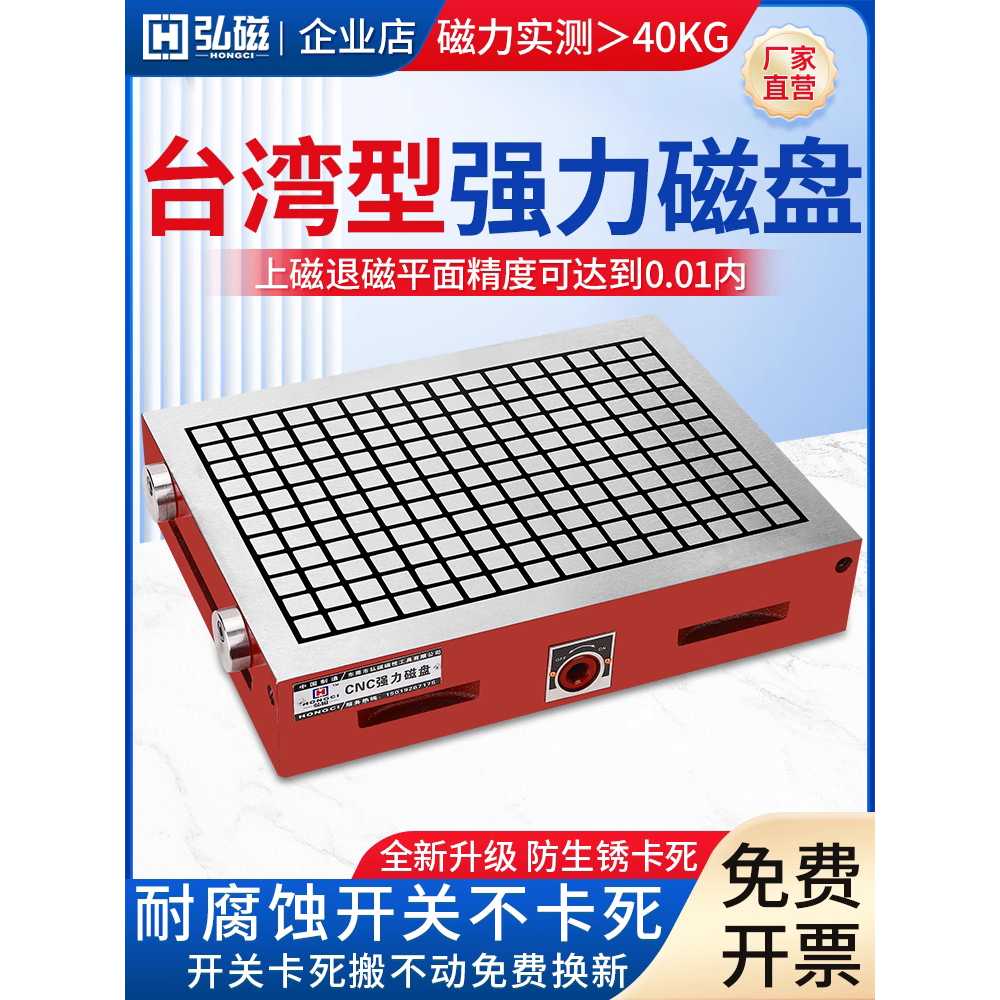 마그네틱척 밀링 테이블 초강력 영구 자석 디스크 150x150x80 - 상세 이미지 2