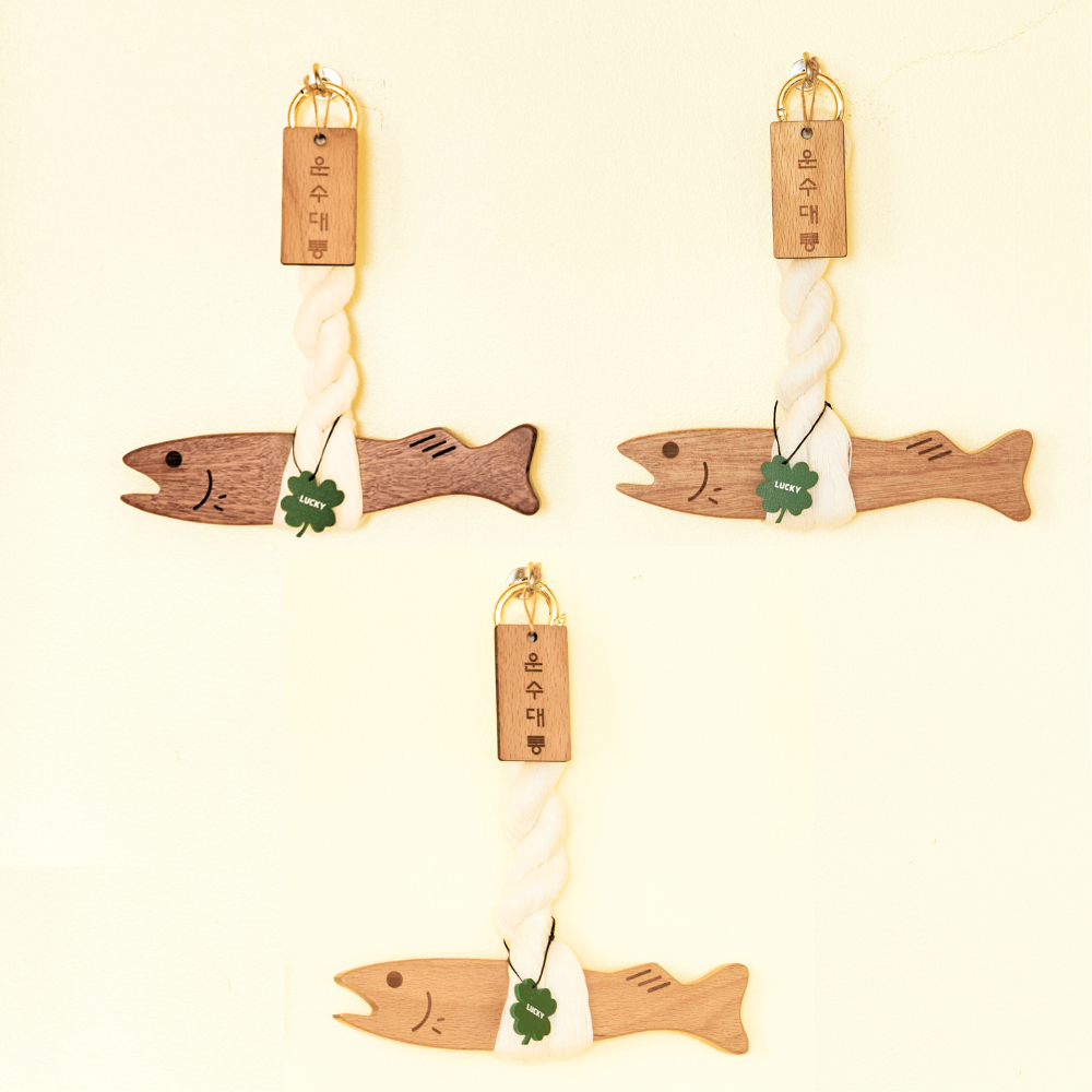 행운 현관 액막이 명태 집들이 북어 명주실 나무 액막이 명태 자석 인형 걸이 제품 이미지