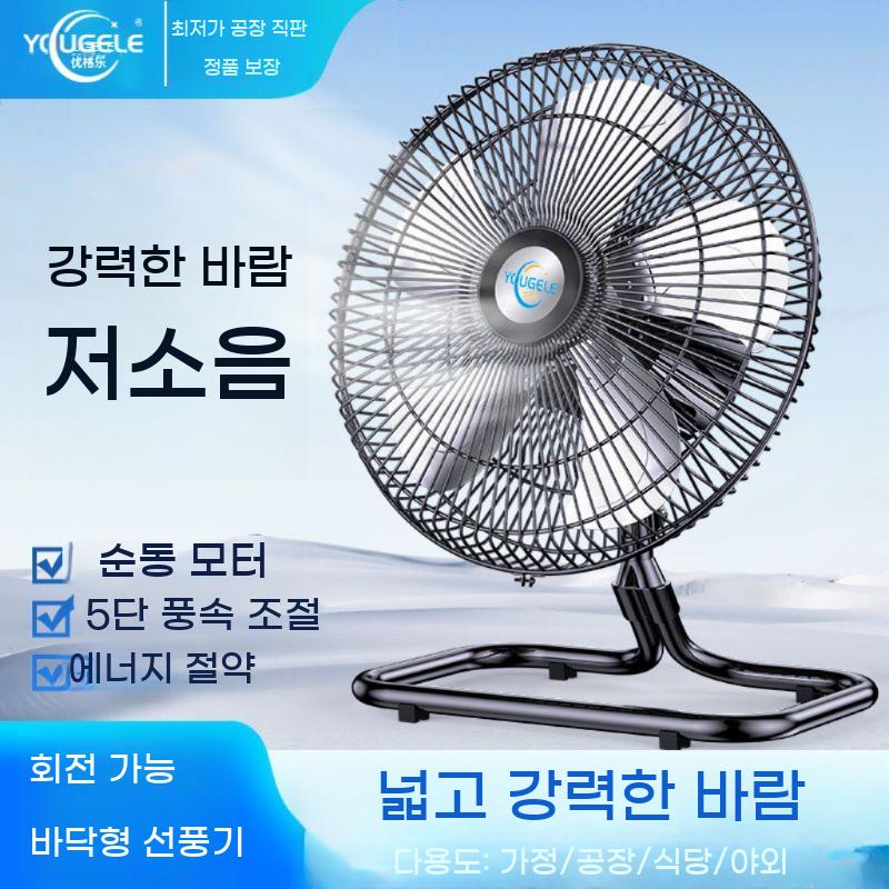 공업용 선풍기 날개 축사 서큘레이터 강풍기 풍력팬 공장 현장용 산업용 써큘레이터 팬 - 상세 이미지 4