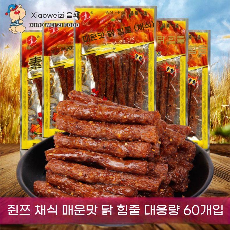 중국 간식 라티오 술안주 매운안주 쫀드기 매콤한 50봉지 - 상세 이미지 4