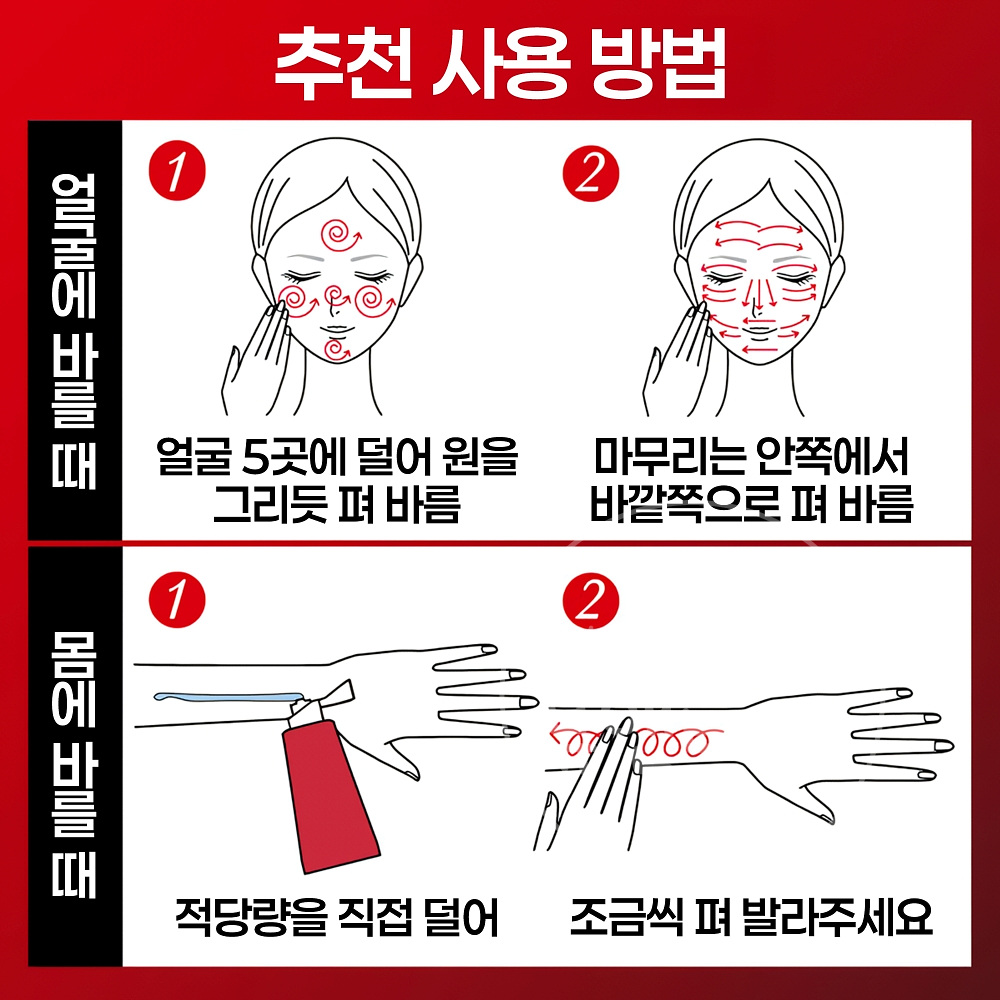 비오레 uv 애슬리즘 스킨 프로텍트 에센스 선크림 70g 워터프루프 이미지 7
