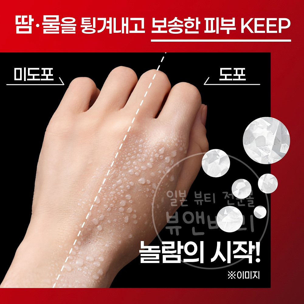 비오레 uv 애슬리즘 스킨 프로텍트 에센스 선크림 70g 워터프루프 - 상세 이미지 4