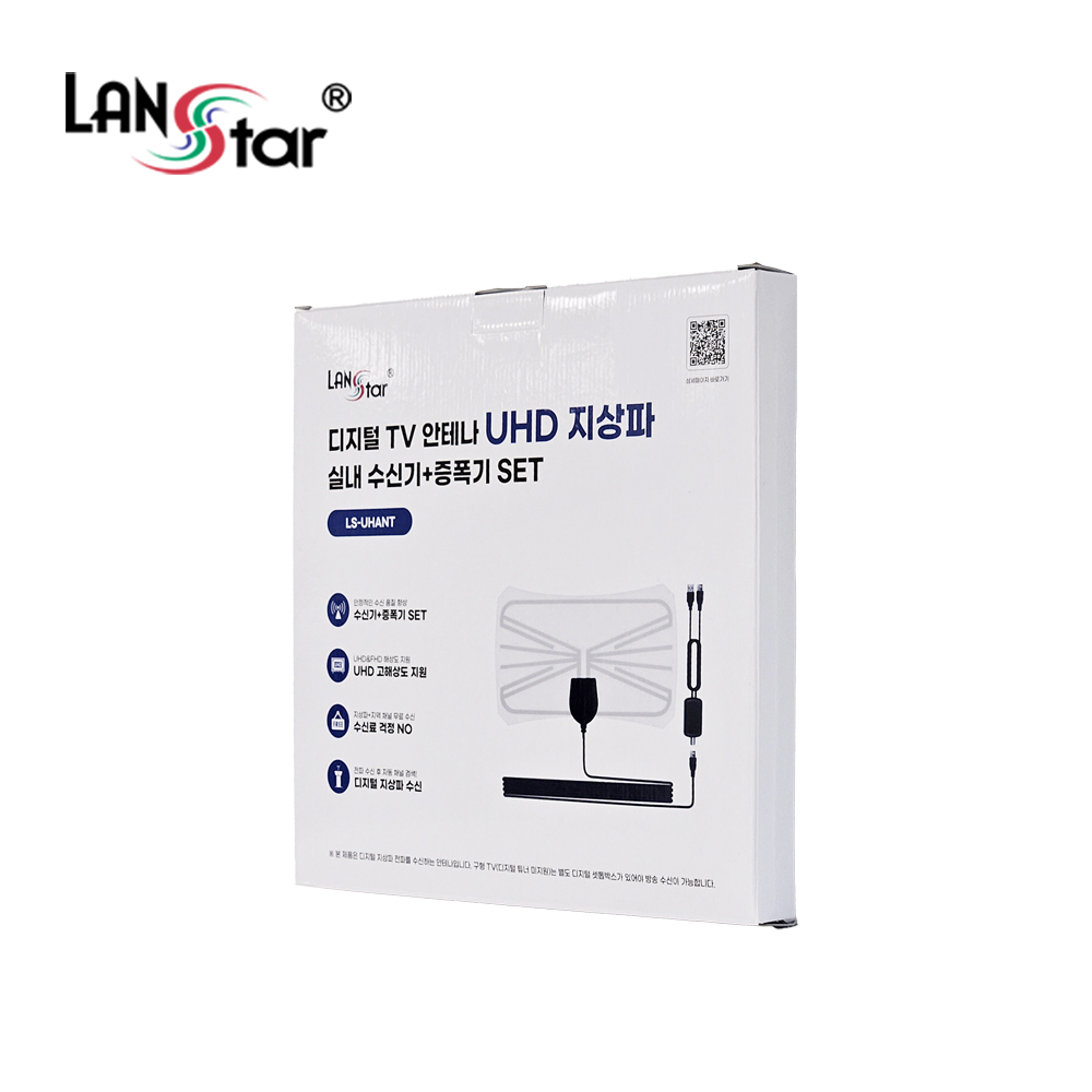 랜스타 디지털 TV 안테나 UHD 지상파 실내 수신기+증폭기 세트 (LS-UHANT)
