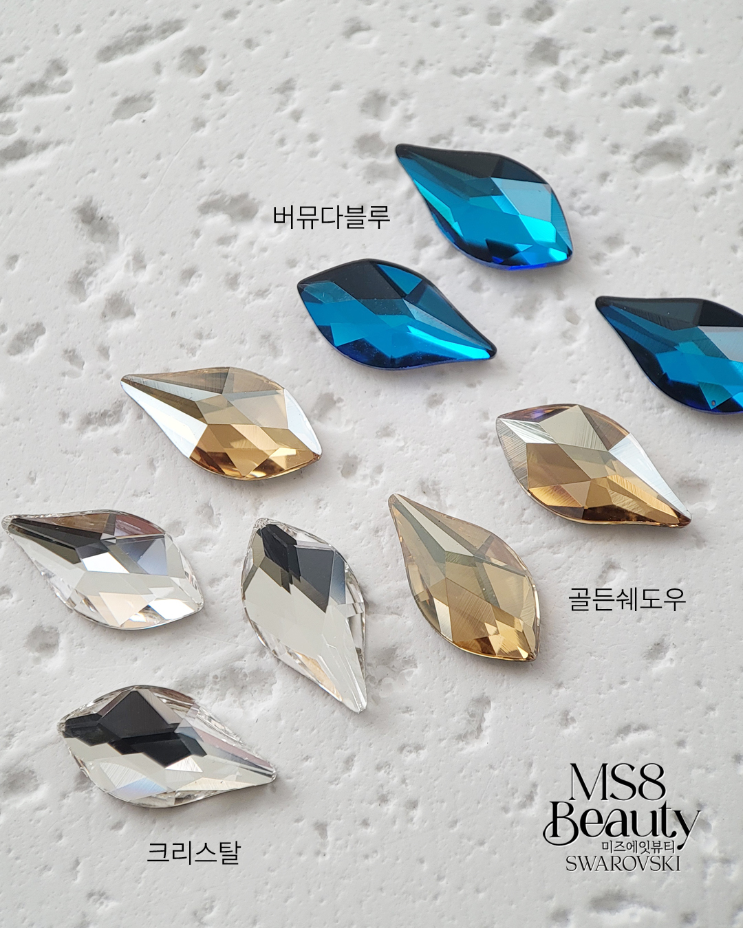 스와로브스키 2205 플레임 불꽃 7.5mm 10개 크리스탈 스와 스톤 이미지 6