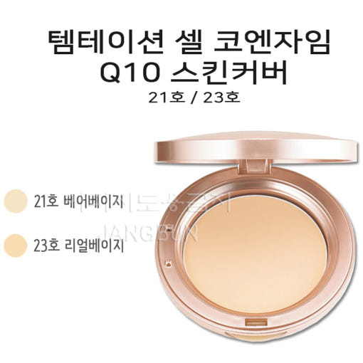 thumbnail-5