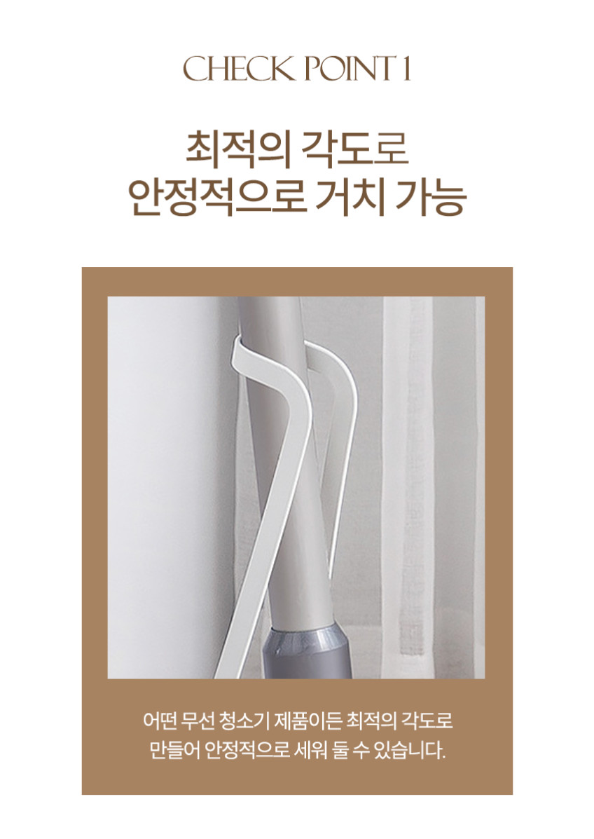 라슈에뜨 다이슨 샤오미 차이슨 디베아 멀티 무선청소기 스탠드 청소기 거치대 화이트 S 판매처 상세 정보 이미지 4
