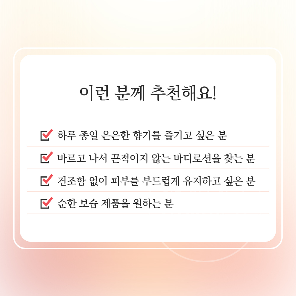 일본 존슨즈 바디로션 바디 케어 아로마밀크 로즈자스민, 200ml, 1개