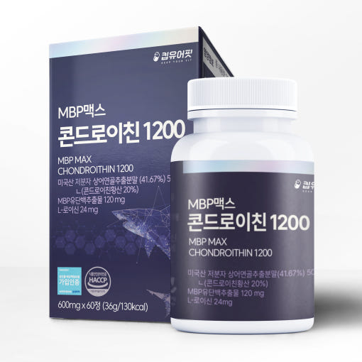 저분자 상어연골 콘드로이친 1200 맥스