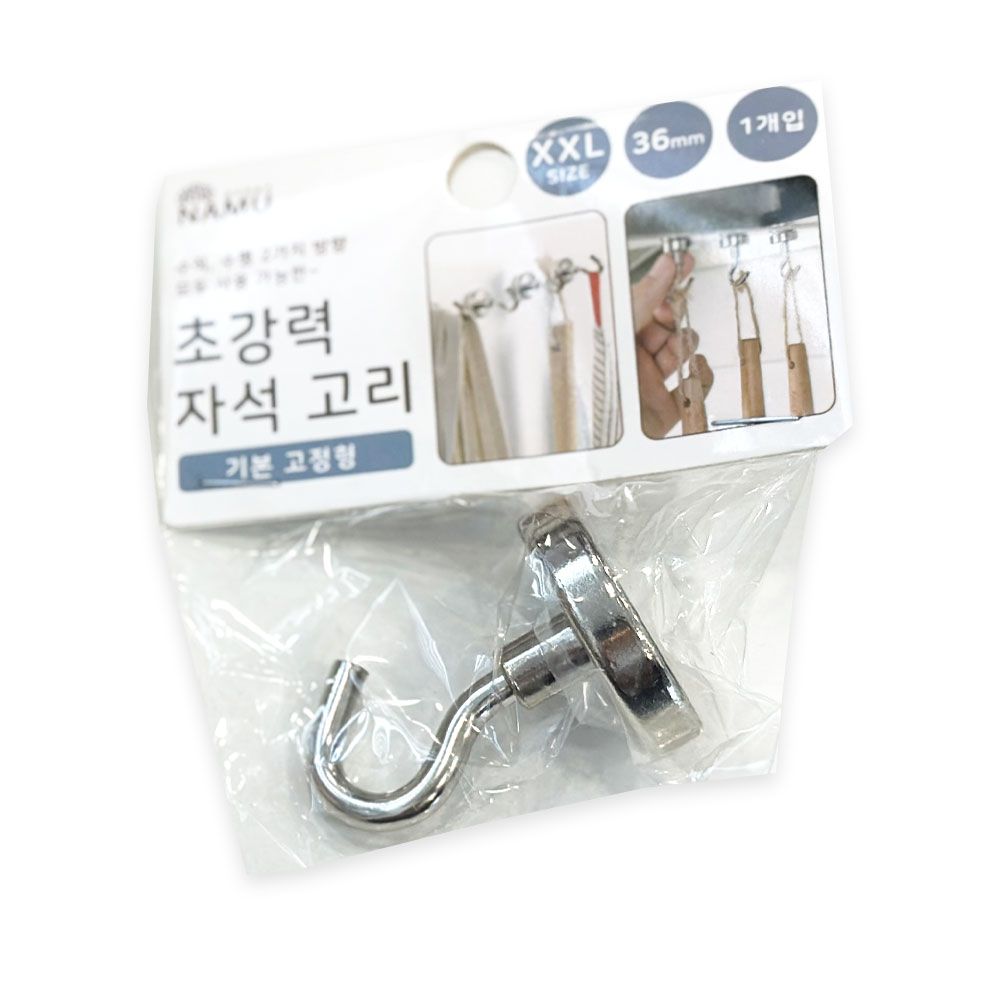 초강력 자석 고리 네오디움 걸이 왕대형 XXL 1입 - 메인 이미지