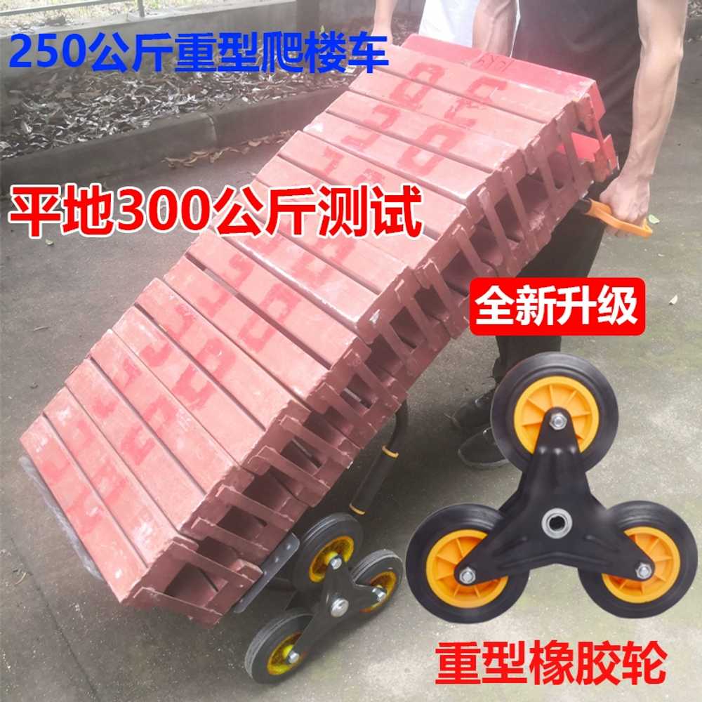 접이식 냉장고 구루마 휴대용 계단바퀴 이삿짐 운반카 160kg - 상세 이미지 3