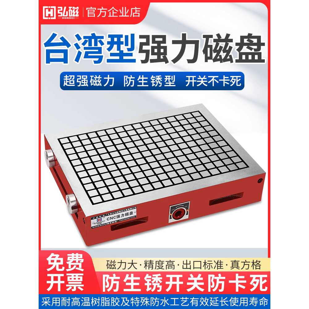 마그네틱척 밀링 테이블 초강력 영구 자석 디스크 150x150x80 - 상세 이미지 5