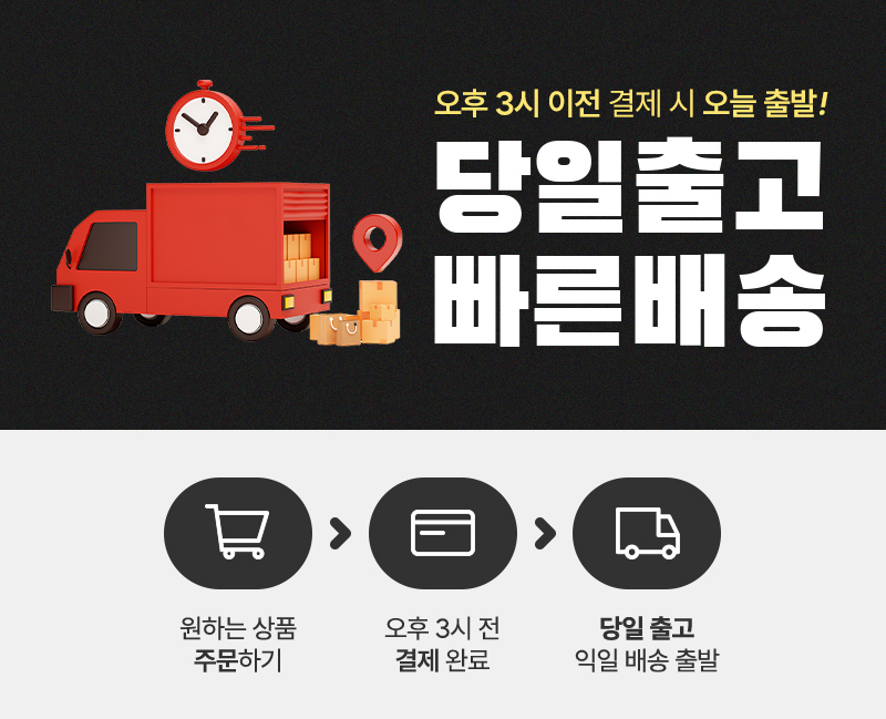 제임스딘 남자 팬티 컴포트 프리컷팅 심리스 드로즈 팬티 5종세트 편안한 착용감 — 여름철 속옷, 아직도 덥고 답답하신가요?