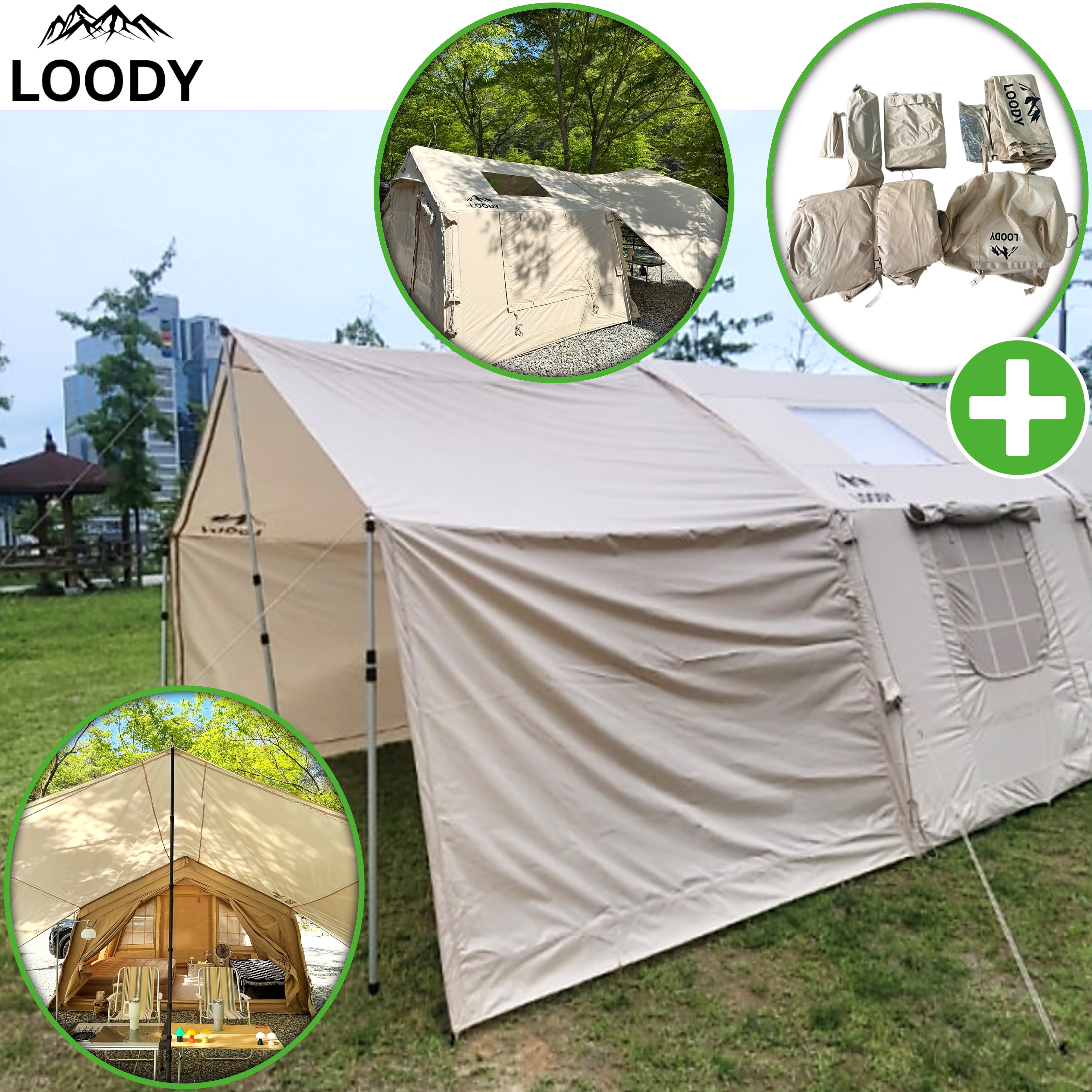 루디 에어텐트 리빙쉘 터널형 면 텐트 그늘막 캠핑 9.0