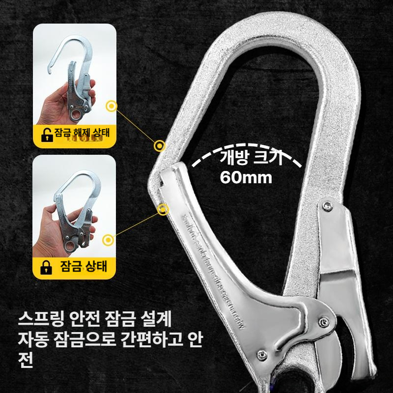 대형후크 안전고리 카라비너 자동잠금 안전 스냅훅 산업 현장 고소작업 안전대 2200kg 대형 후크 아연 이미지 7