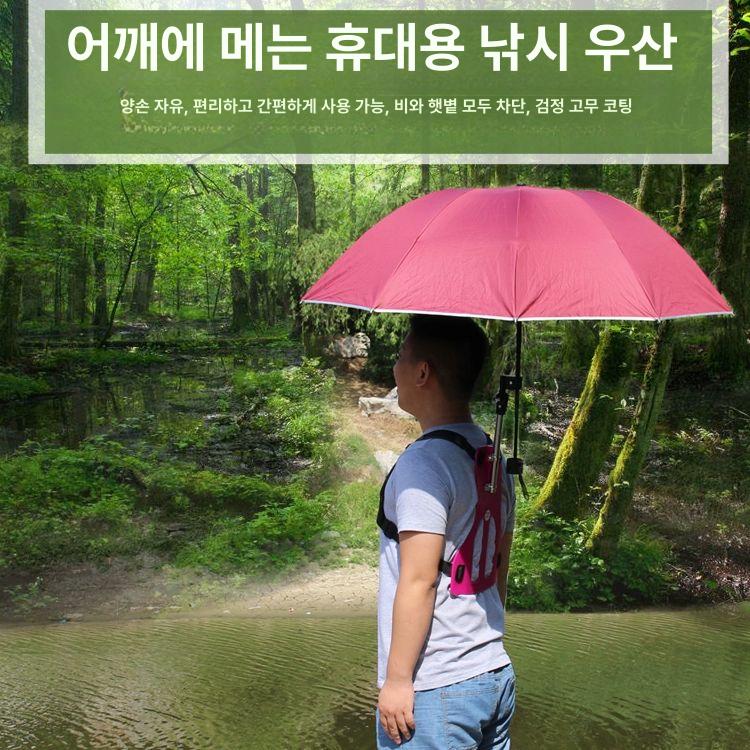 등받이 농사 조끼우산 밭일 낚시 자외선차단 백보드 뒷판 다기능 짙은녹색 우산+회색 뒷판 - 상세 이미지 3