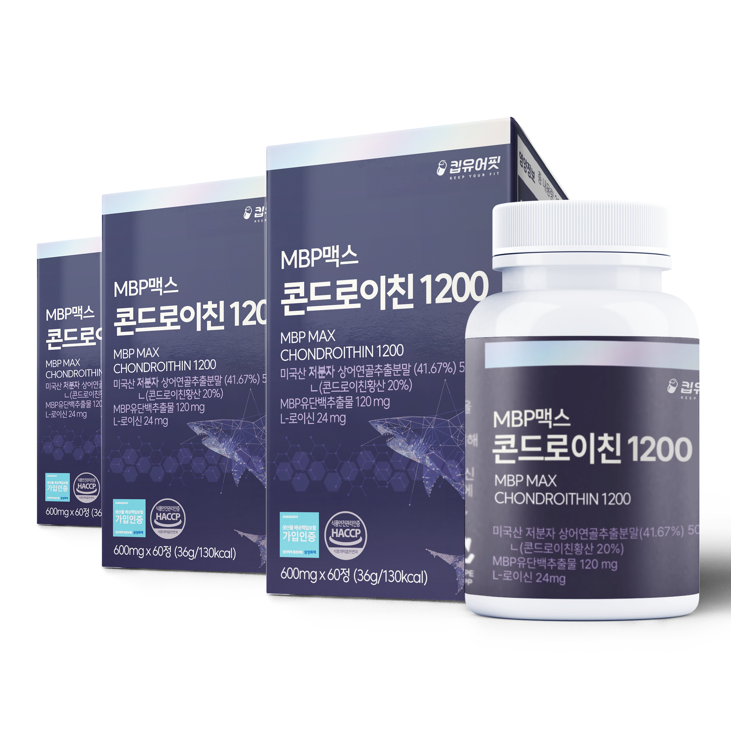 콘도로이친 1200 콘드레이친 1200 콘드로친 콘드리친 콘드로이친황산 3개