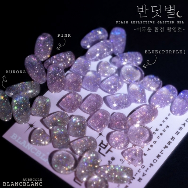 오브콜스 블랑블랑 반딧별 글리터 반사젤 3종세트(블루(보라) + 오로라 + 핑크) - 상세 이미지 3