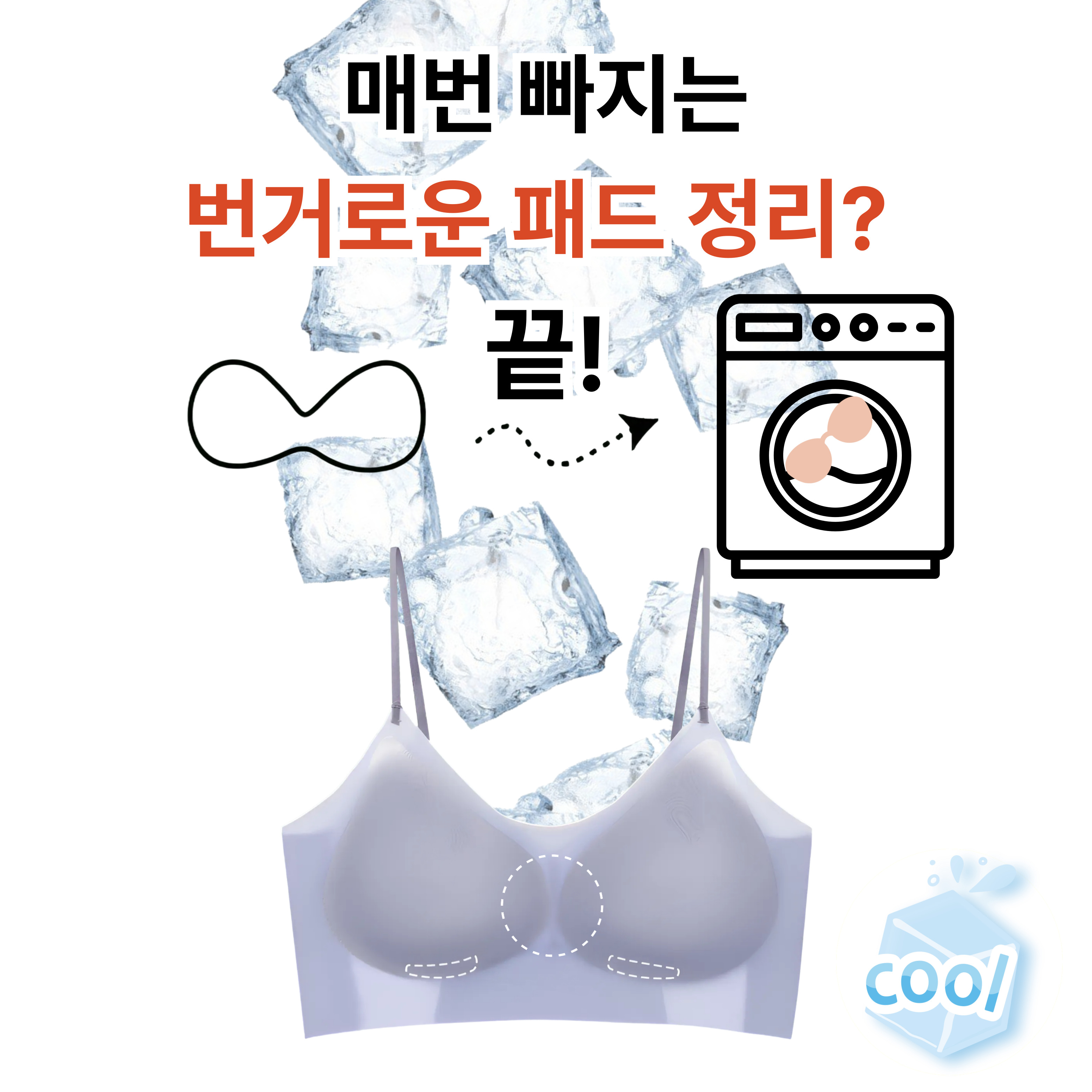 바디프리즘 자세브라 에어 노와이어 심리스 - 상세 이미지 3