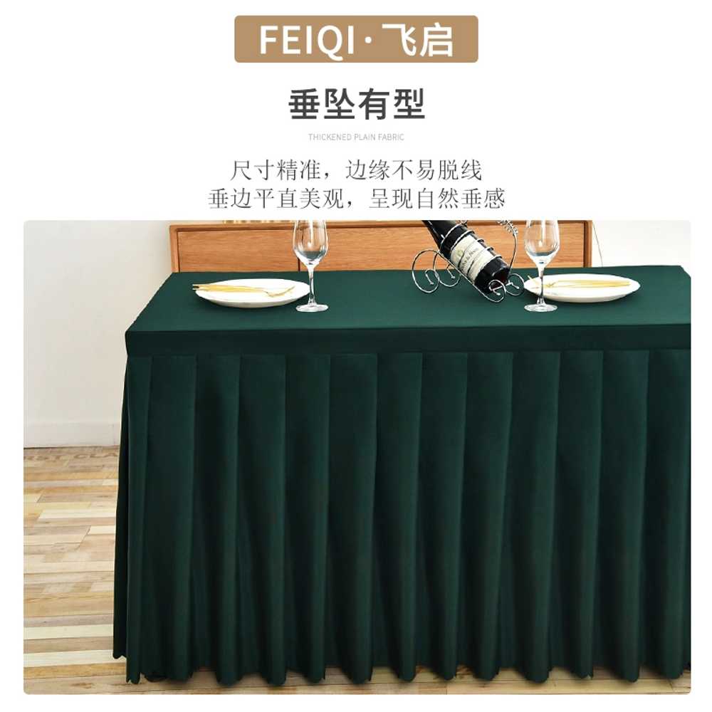 행사용 테이블보 호텔 송년파티 연회장 용 식탁보 주름 - 상세 이미지 3