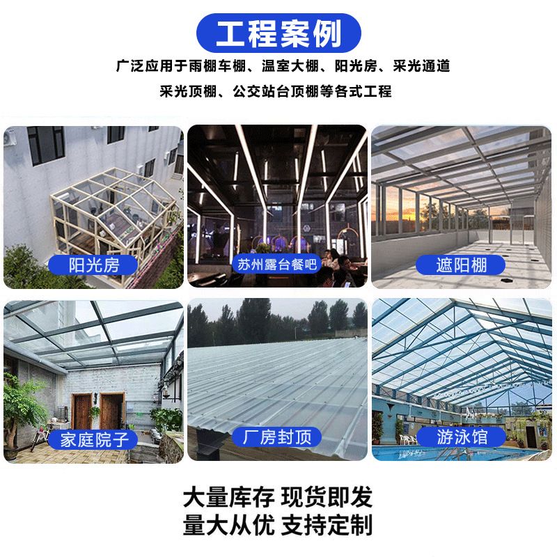 복층렉산 폴리카보네이트 투명 지붕재 판넬 슬레이트 재단 가능 3.0mm (5장) 1x1m