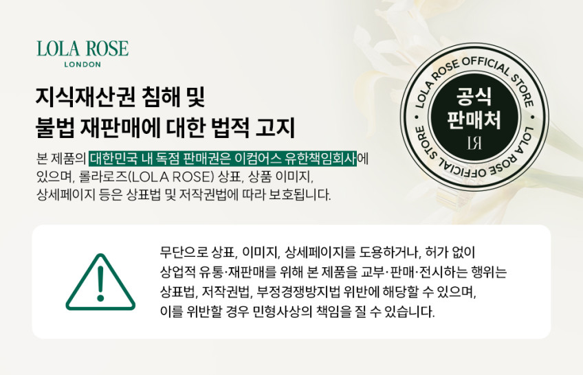 롤라로즈 Ms Lola 젬스톤 여자 메탈 손목시계 화이트 오팔 판매처 상세 정보 이미지 1