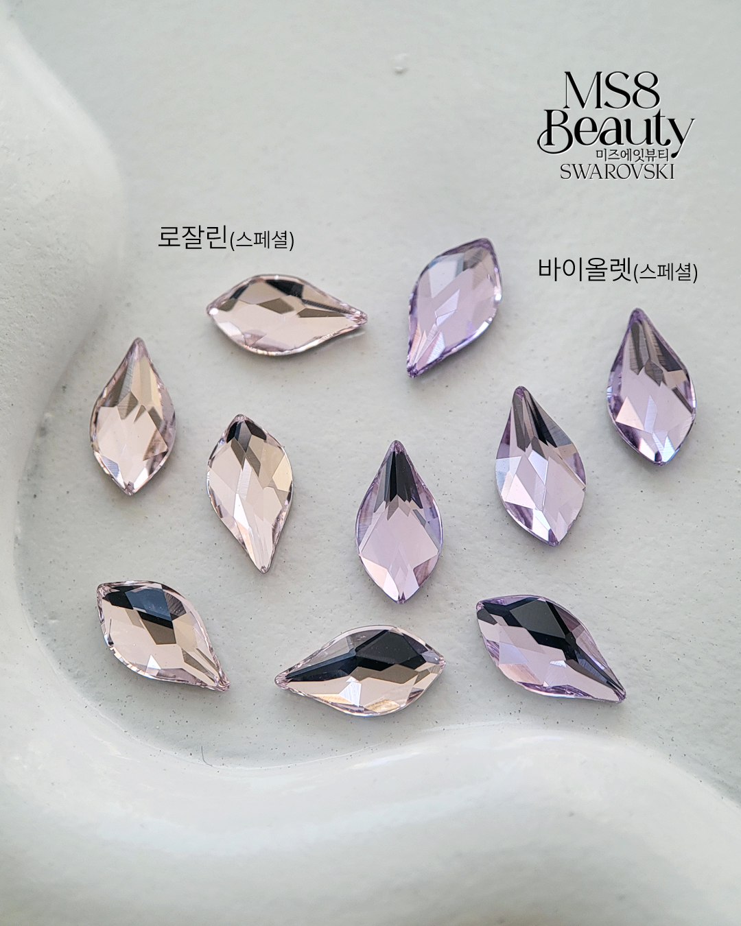 스와로브스키 2205 플레임 불꽃 7.5mm 10개 크리스탈 스와 스톤 - 상세 이미지 2