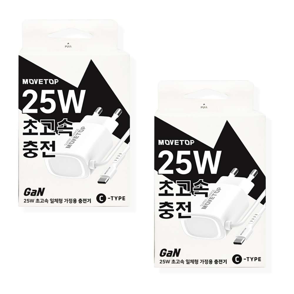 1+1 25W 초고속 C타입 일체형 충전기 아이폰 급속 군대 군인 휴대폰 - 상세 이미지 2