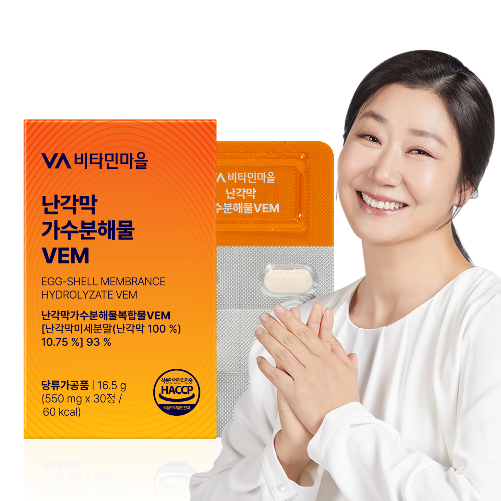 비타민마을 난각막가수분해물 VEM 30정, 1개 - 상품 이미지