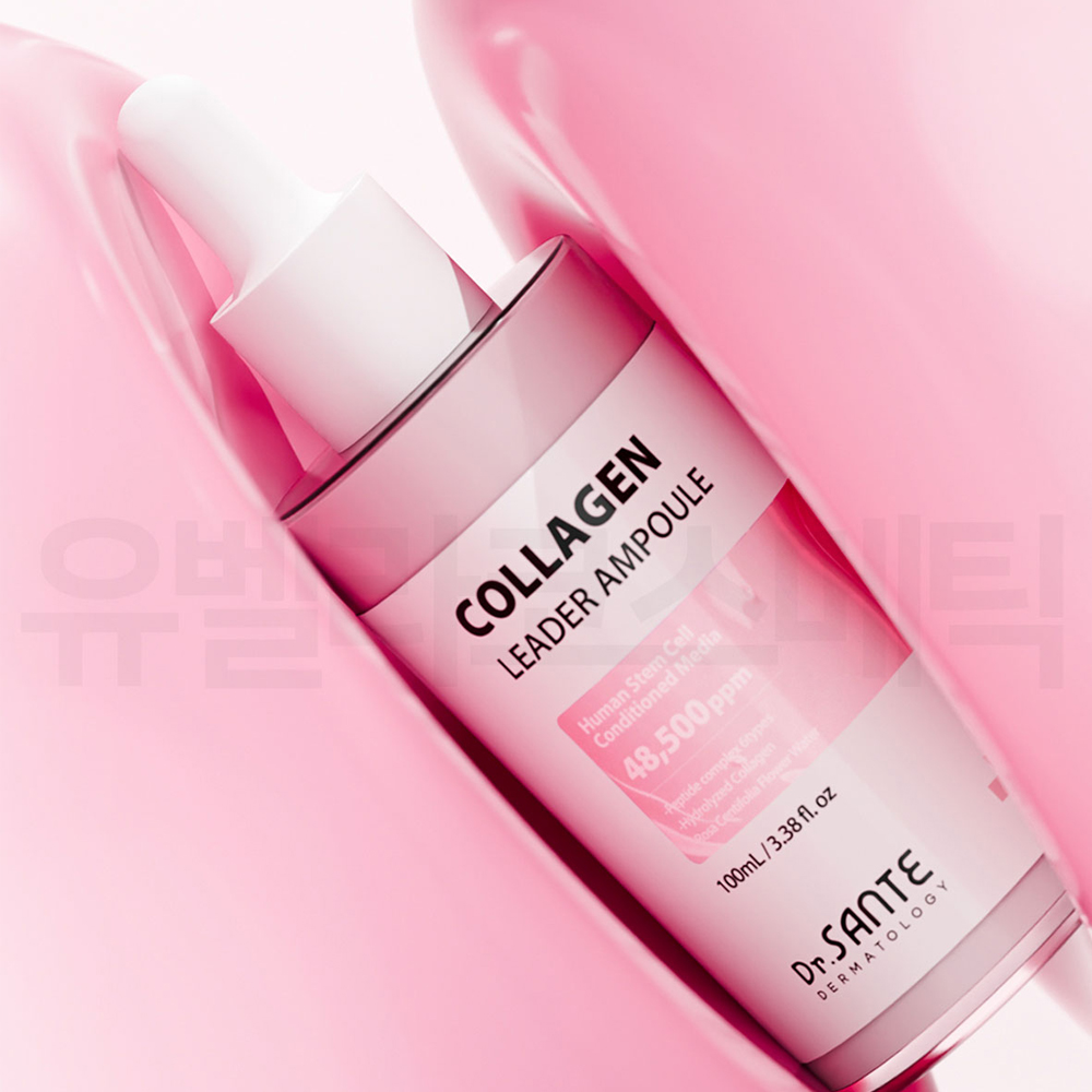 상떼 콜라겐 리더 앰플 100ml 장벽강화 미백 - 상세 이미지 2