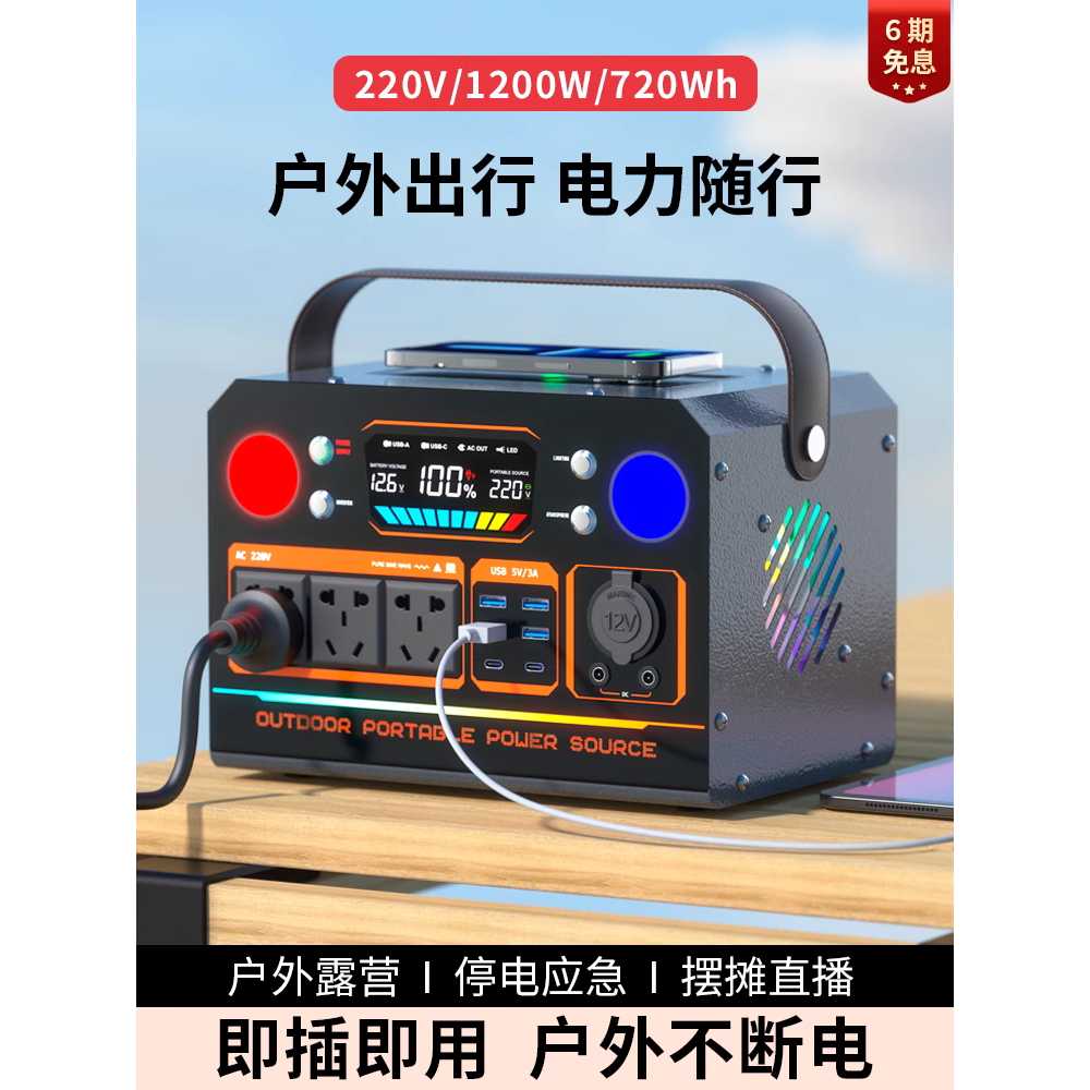 캠핑 파워뱅크 차박 야외 휴대용 자동차 전원 공급 장치 200W - 상세 이미지 2