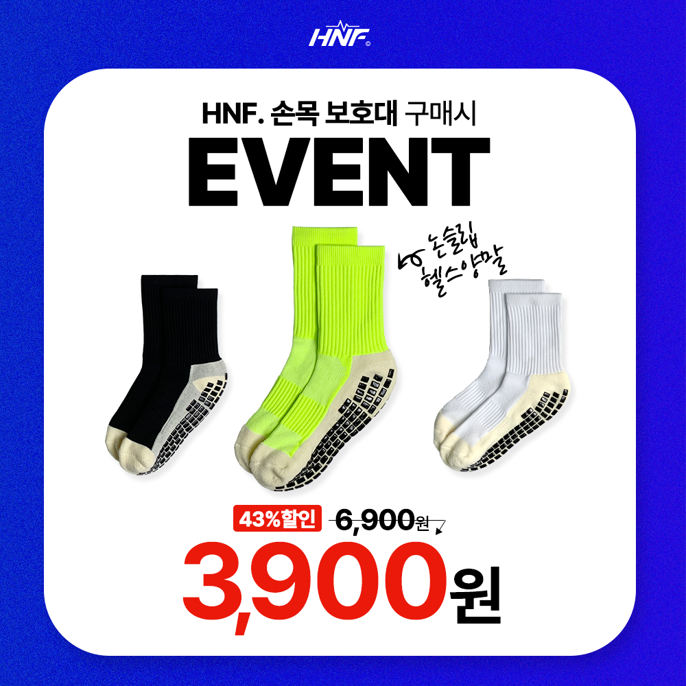 HNF 헬스 손목보호대 리프팅 리스트랩 크로스핏 역도 턱걸이 - 상세 이미지 2