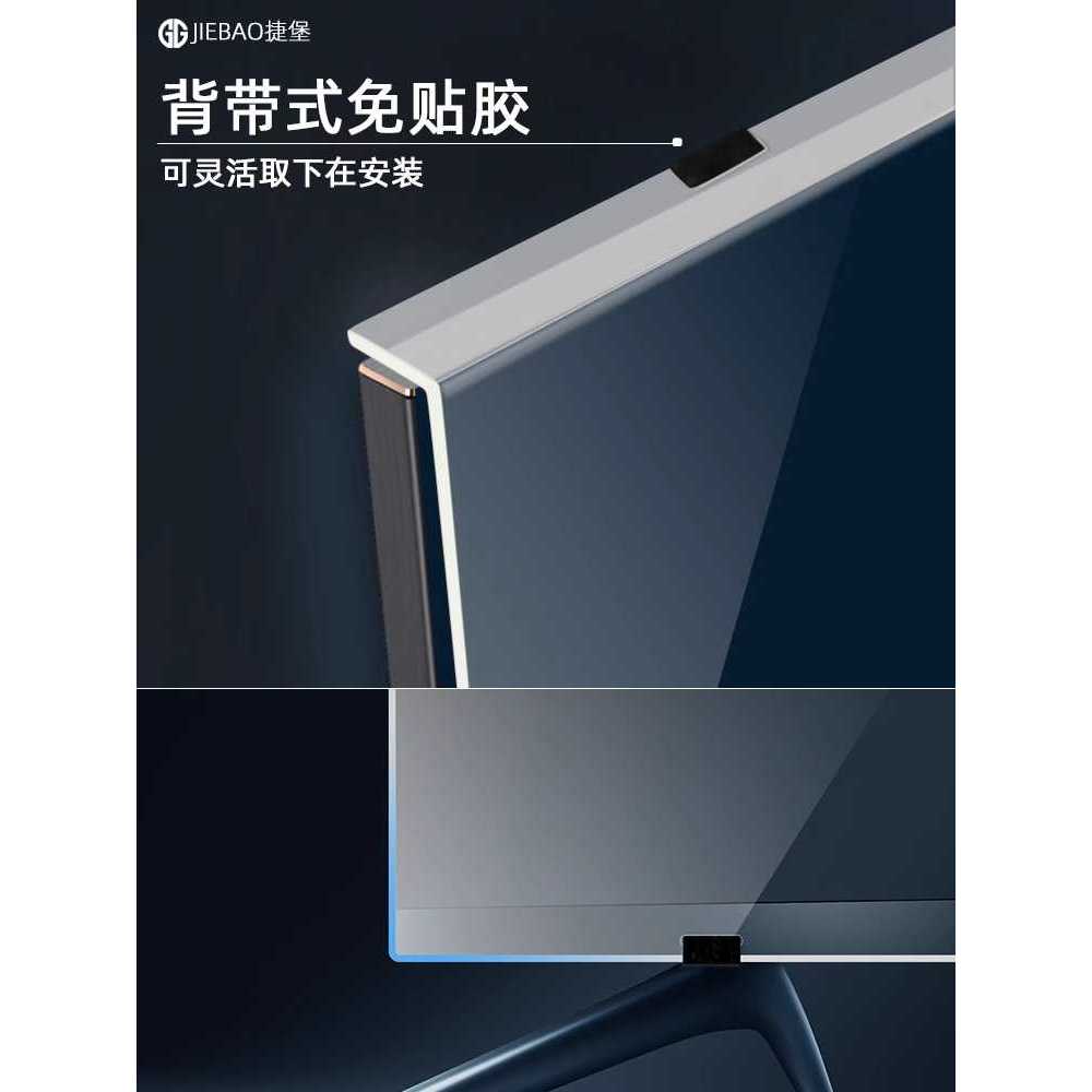 TV 보호커버 아크릴 화면 가드 블루라이트 차단 1230x710mm - 상세 이미지 4