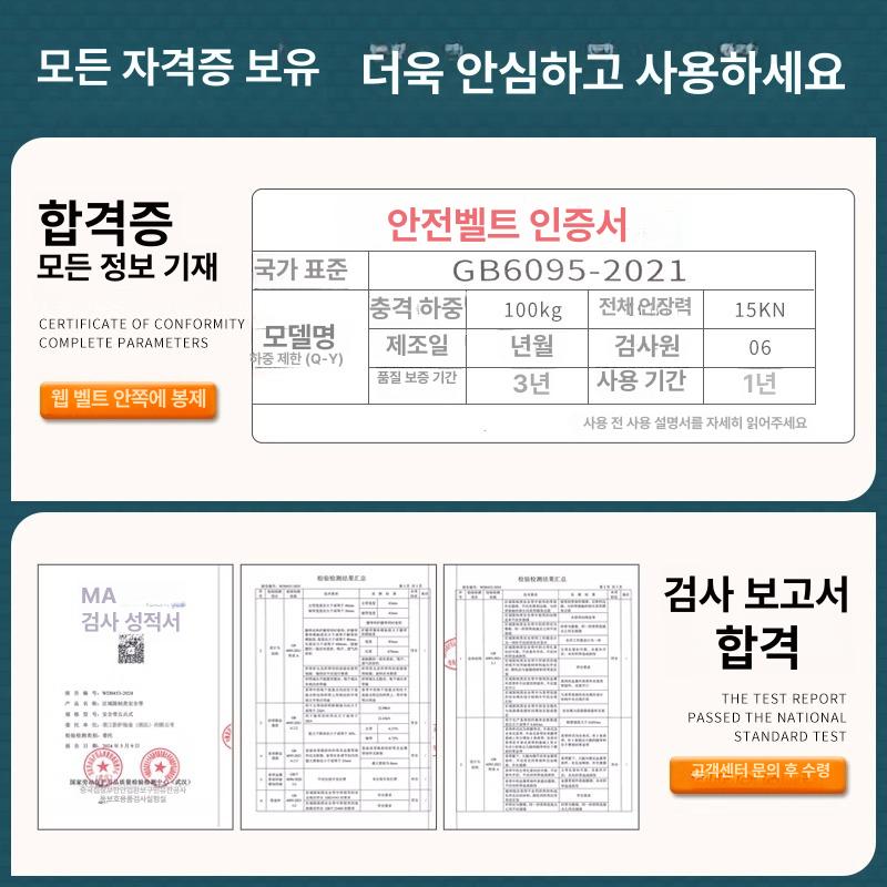 5점식 고공 고소 작업 안전고리 낙하 방지 전신 작업용 안전용품 단일줄 소후크 3점식 2m - 상세 이미지 5